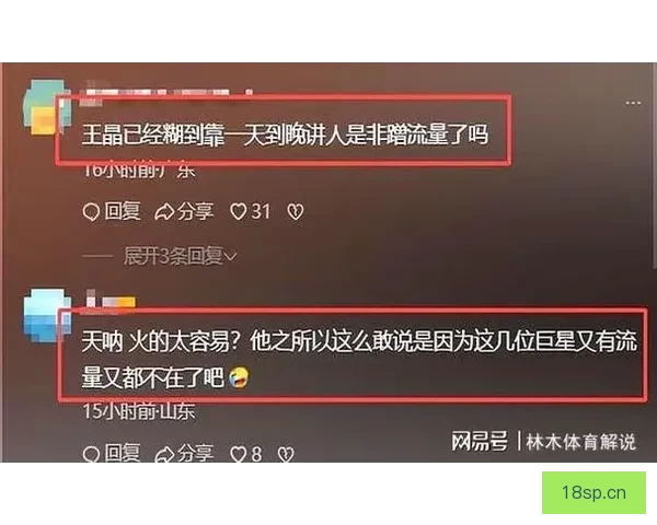 揭秘！娱乐圈“黑料合集”：那些令人瞠目结舌的背后故事